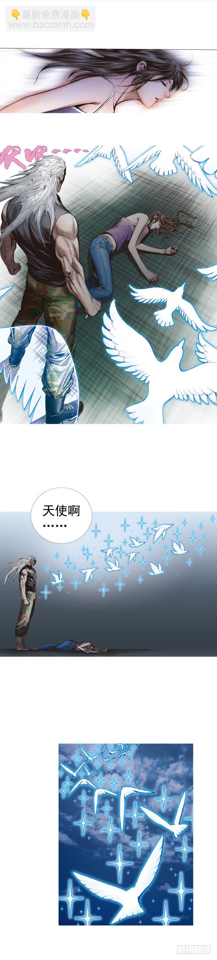 第237话：死亡暴潮46