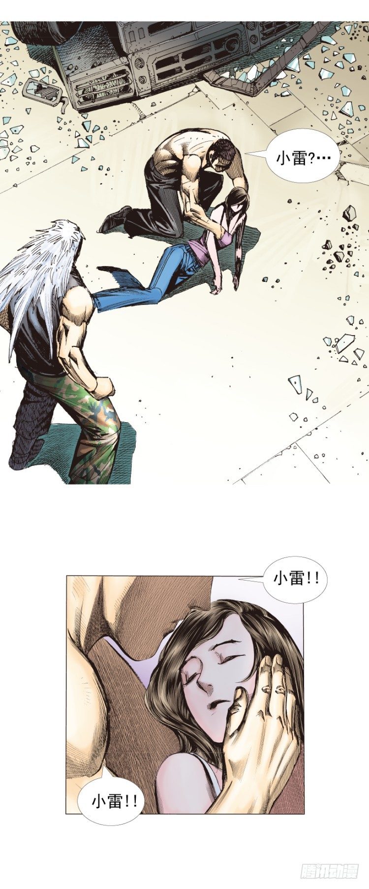 第237话：死亡暴潮54