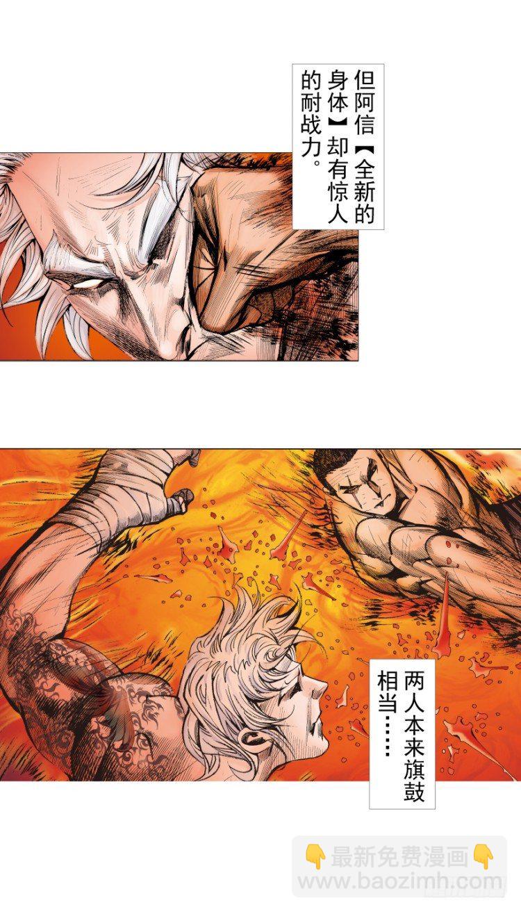 第237话：死亡暴潮9