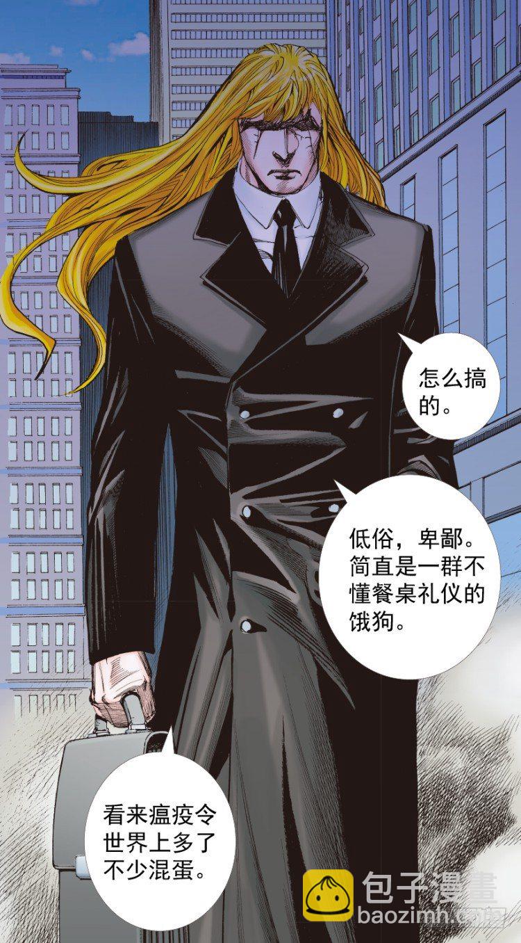 第238话：他的名字是恶魔101