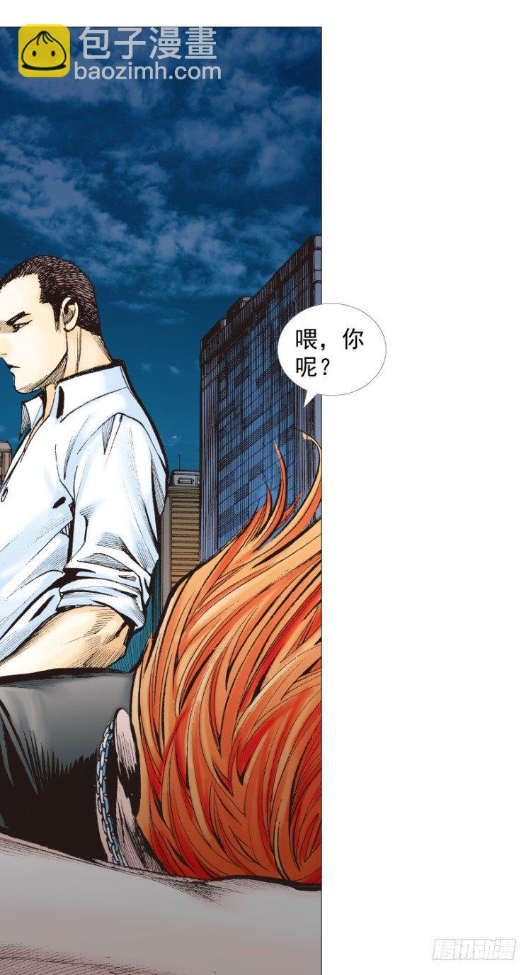 第238话：他的名字是恶魔11