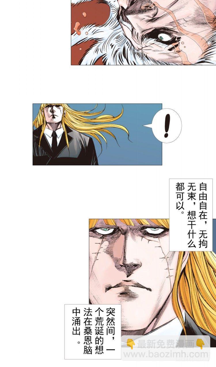 第238话：他的名字是恶魔118