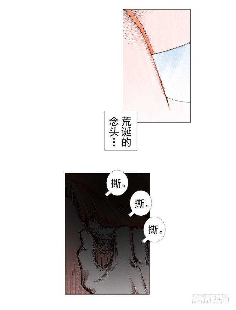 第238话：他的名字是恶魔120