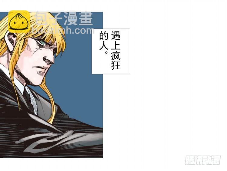 第238话：他的名字是恶魔121