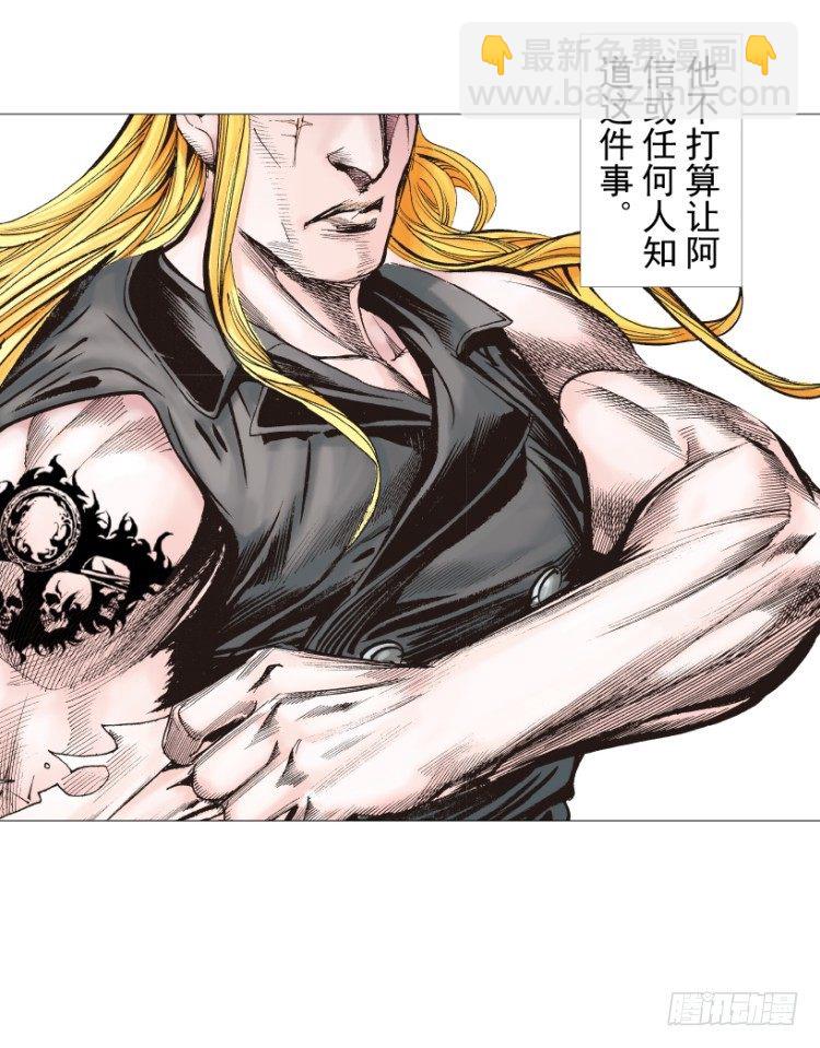 第238话：他的名字是恶魔131