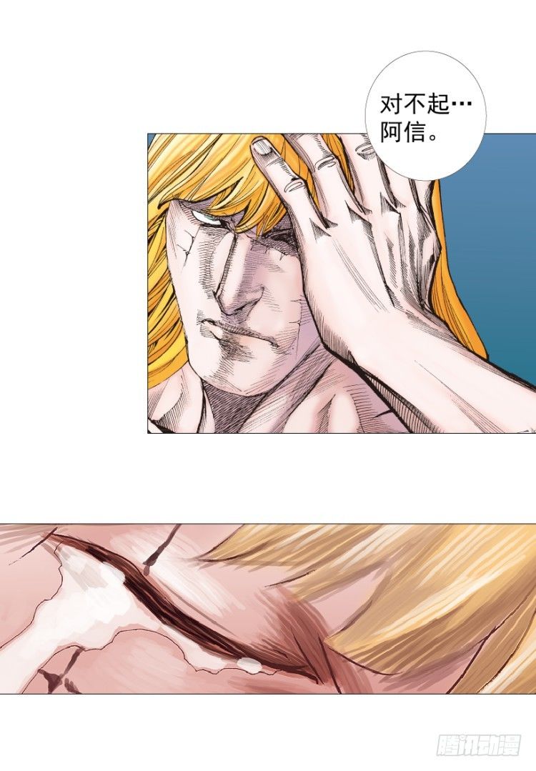 第238话：他的名字是恶魔139