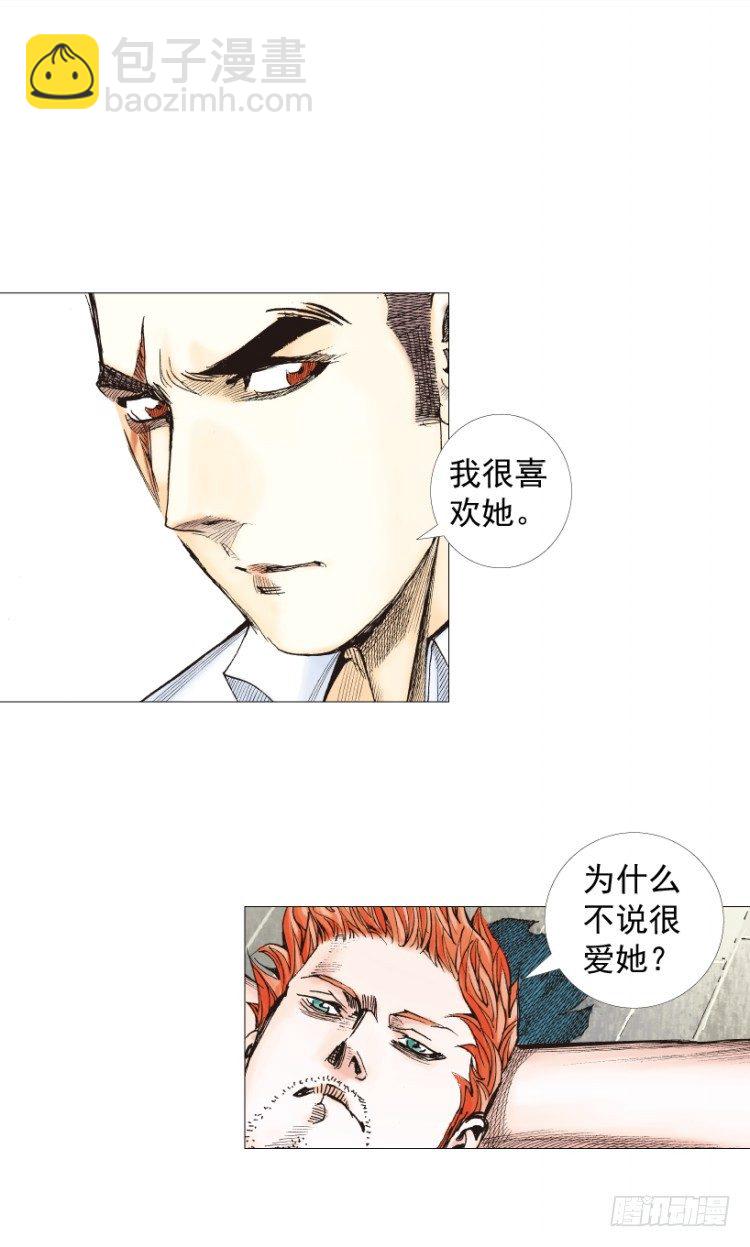 第238话：他的名字是恶魔14