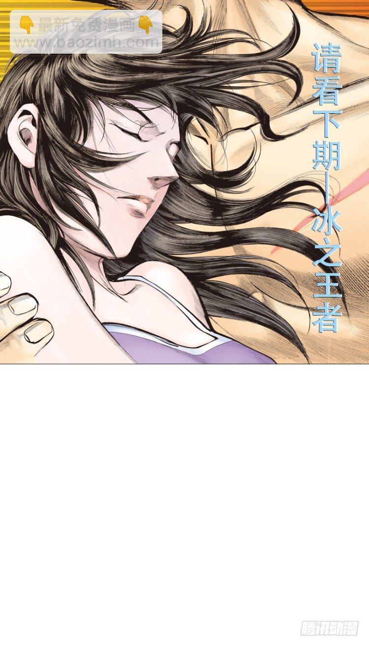 第238话：他的名字是恶魔157