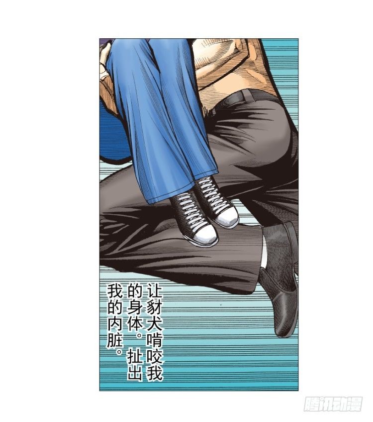 第238话：他的名字是恶魔158
