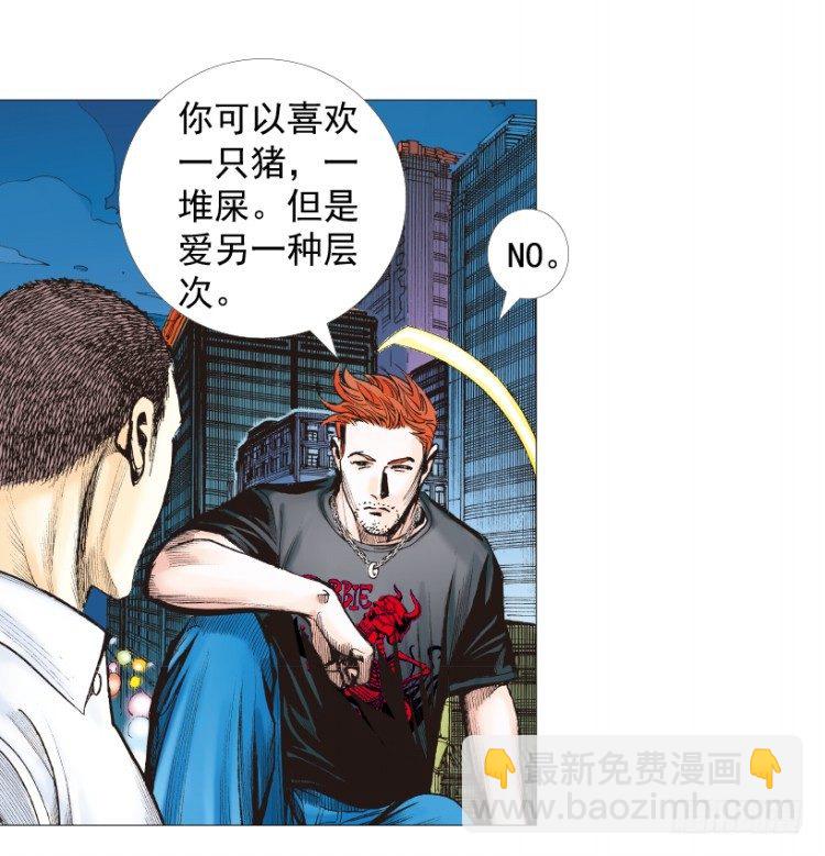 第238话：他的名字是恶魔16