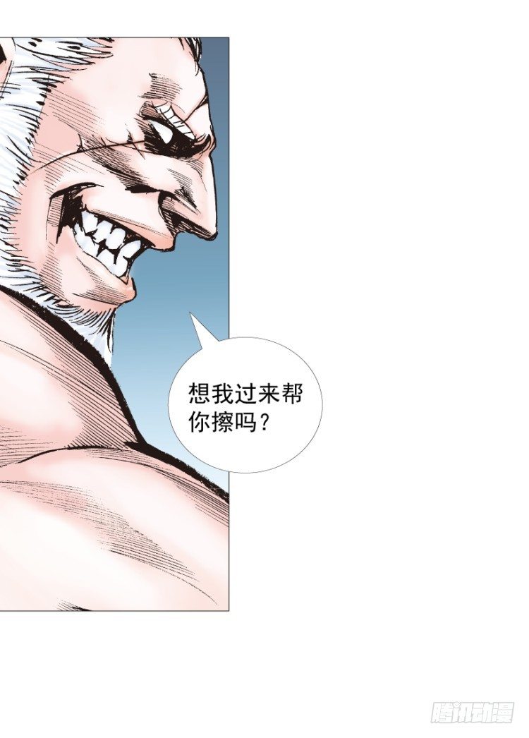 第238话：他的名字是恶魔40