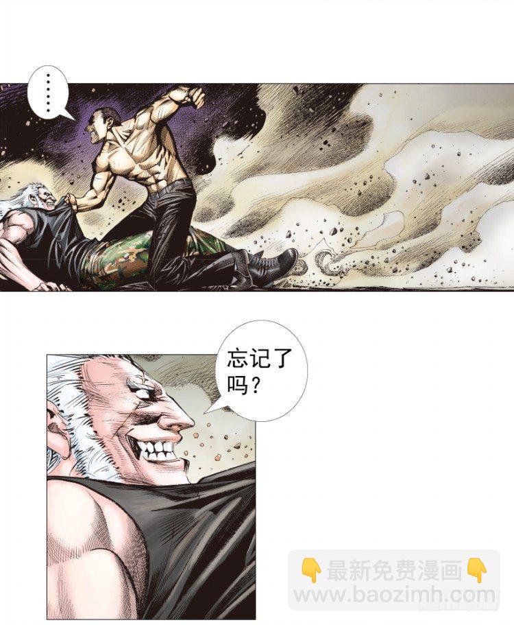第238话：他的名字是恶魔53