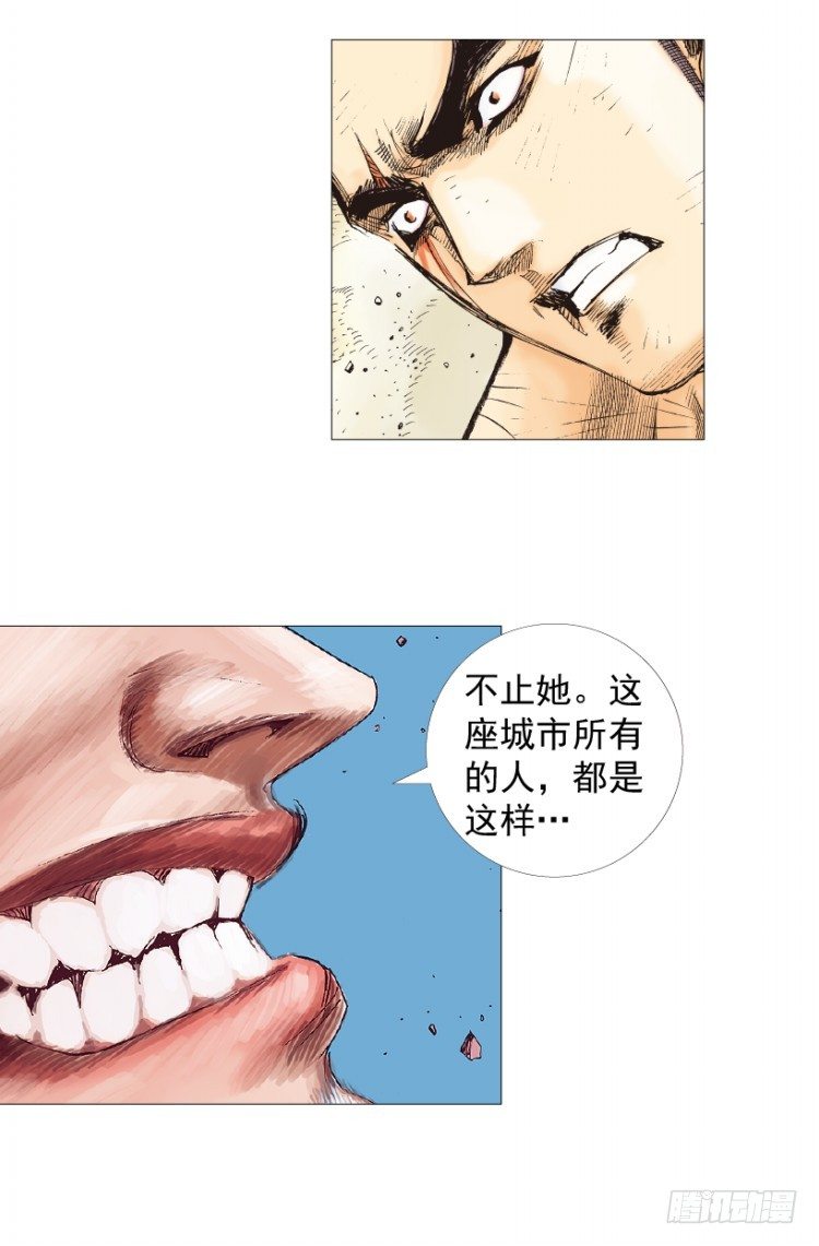 第238话：他的名字是恶魔54