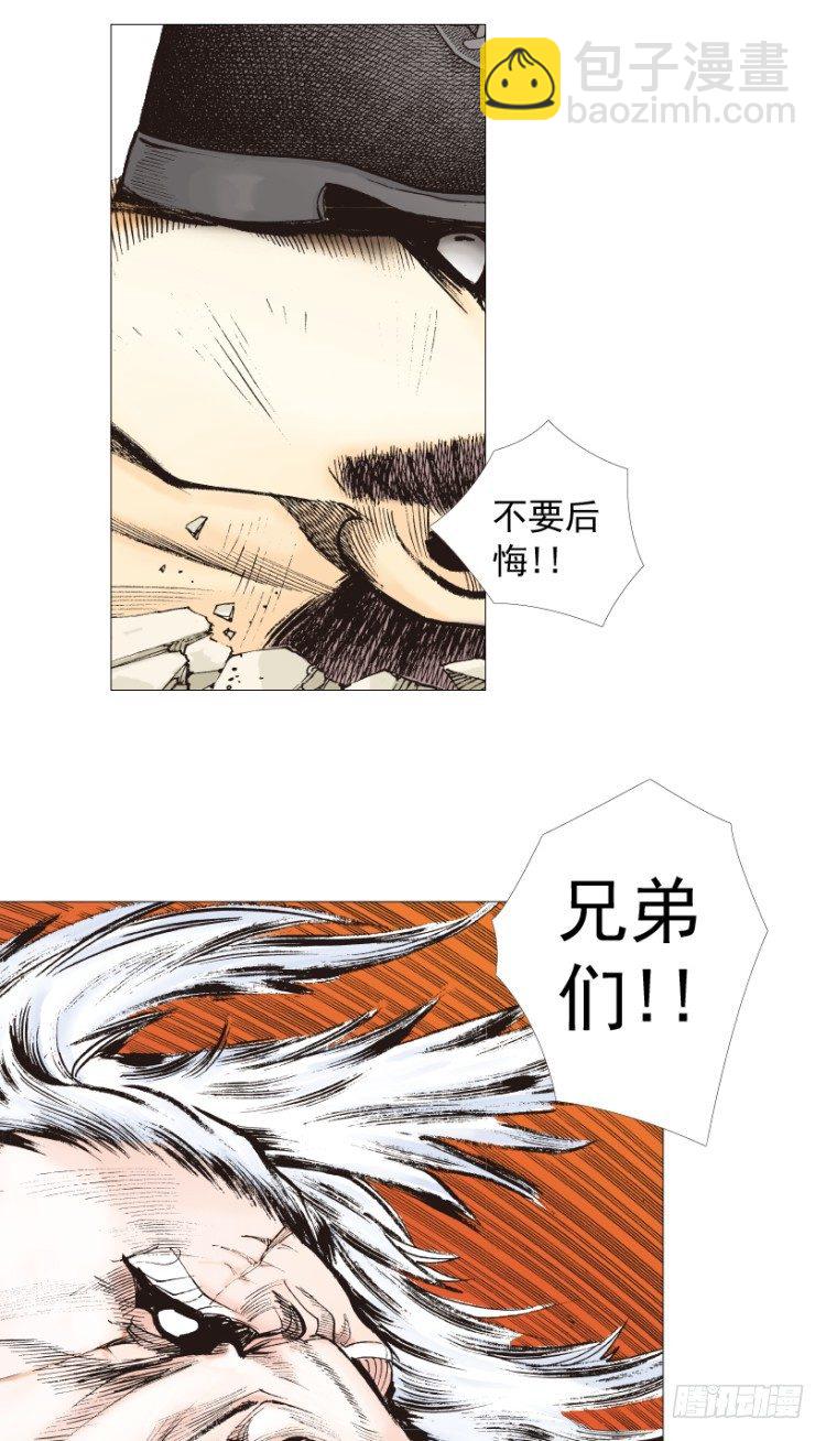 第238话：他的名字是恶魔68