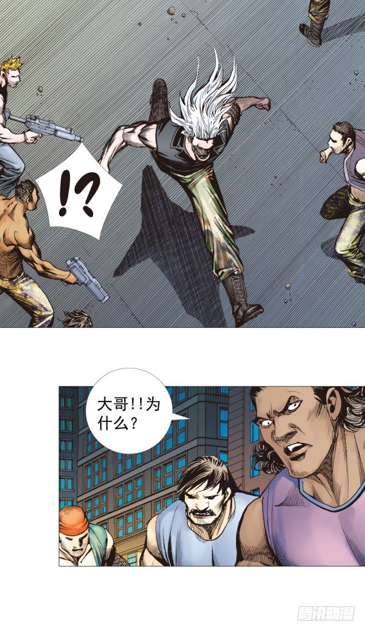 第238话：他的名字是恶魔71