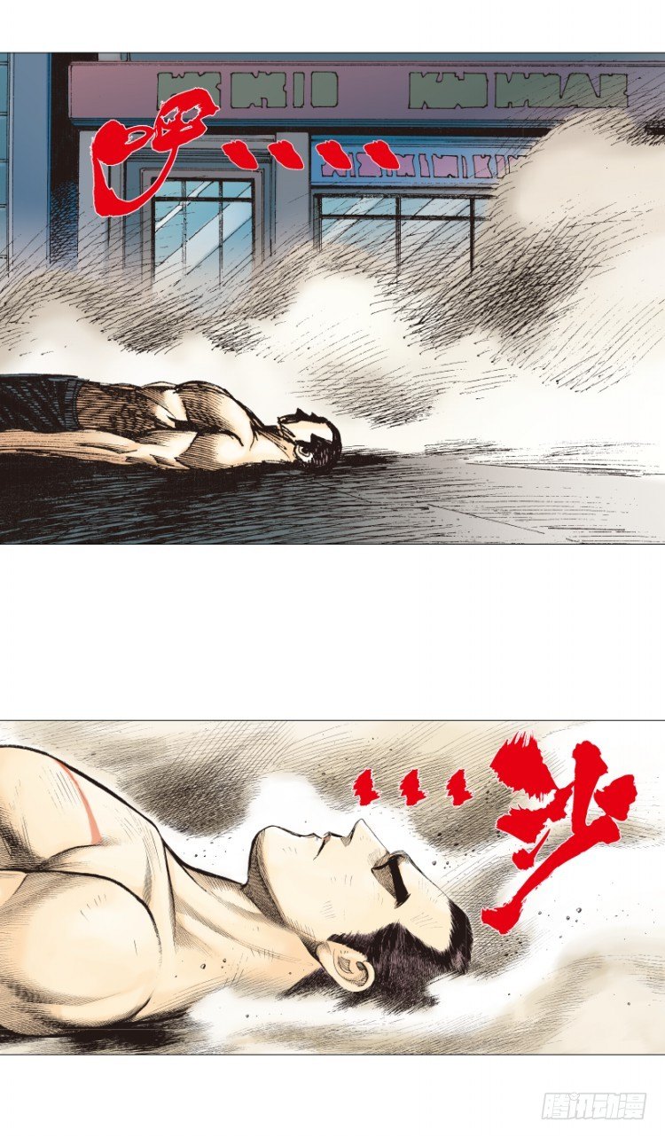 第238话：他的名字是恶魔79