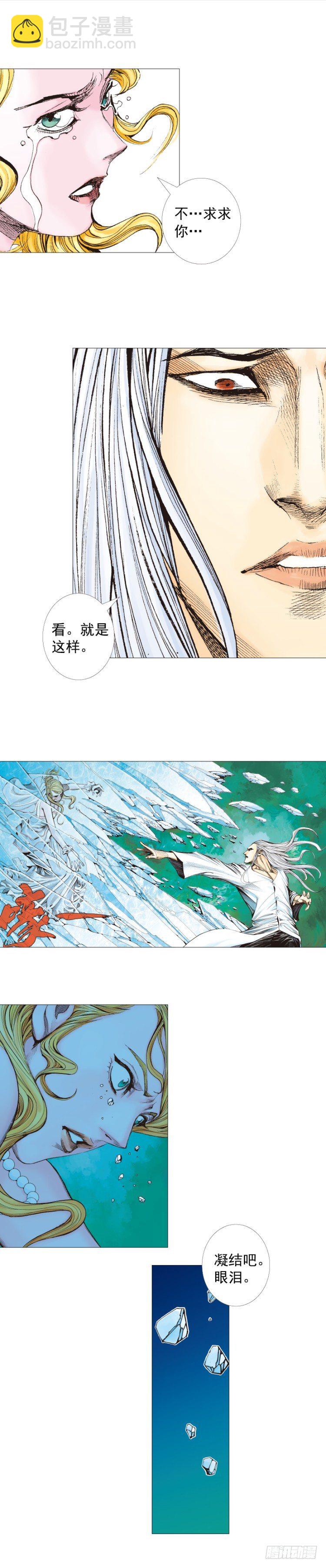 第240话：凶星回归11