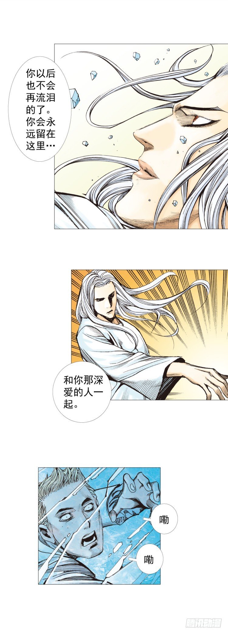 第240话：凶星回归12