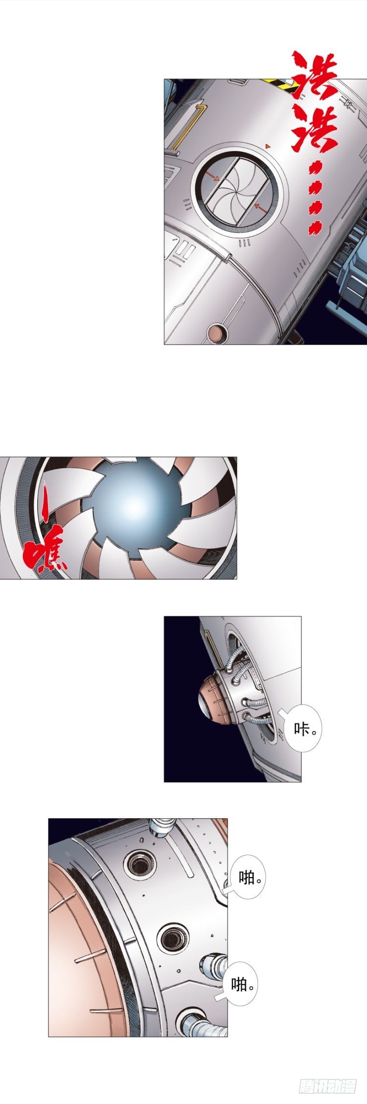 第240话：凶星回归18