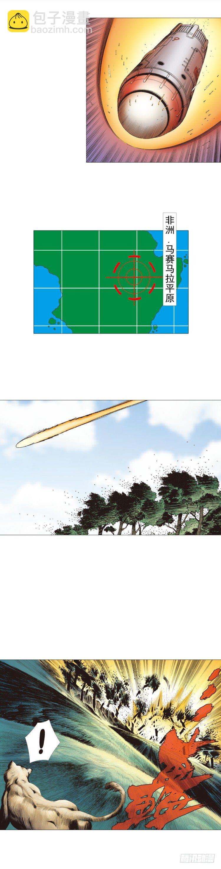 第240话：凶星回归28