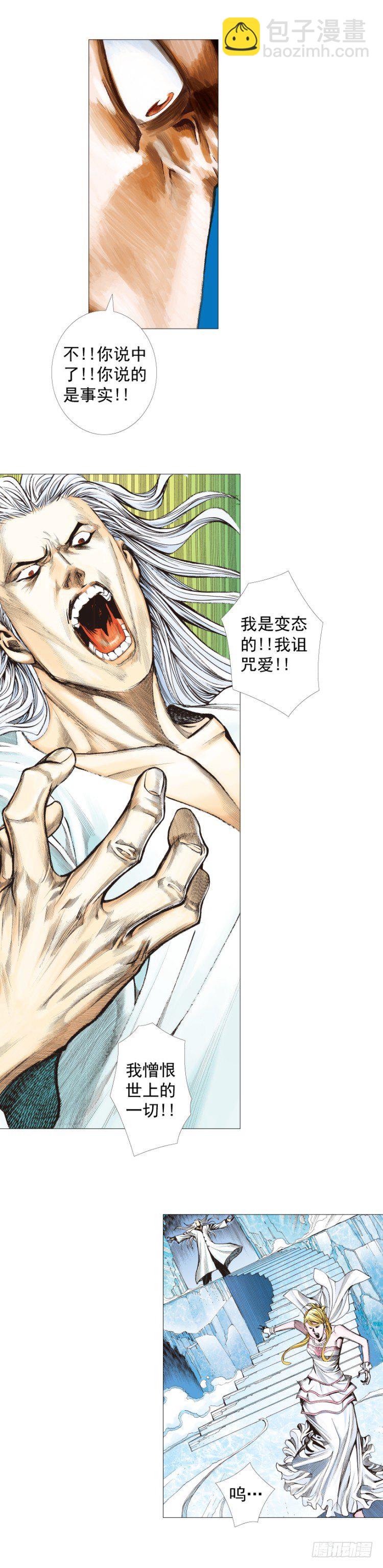 第240话：凶星回归3