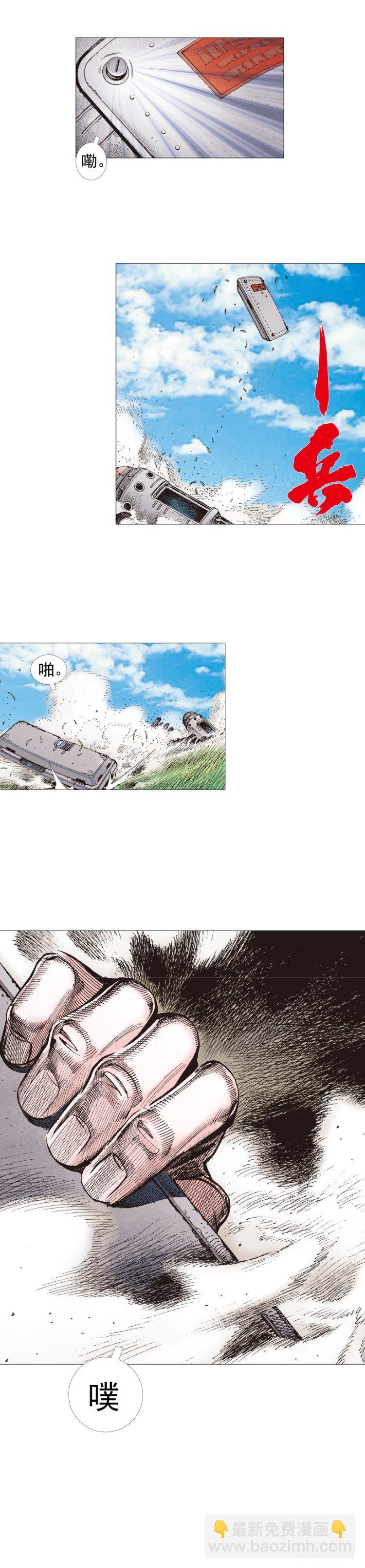 第240话：凶星回归31