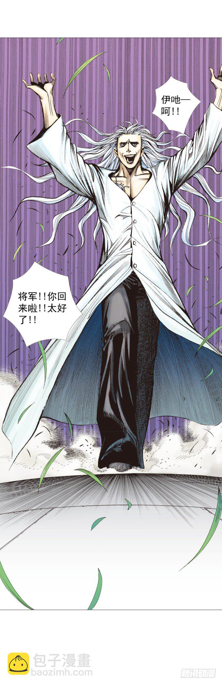 第240话：凶星回归36