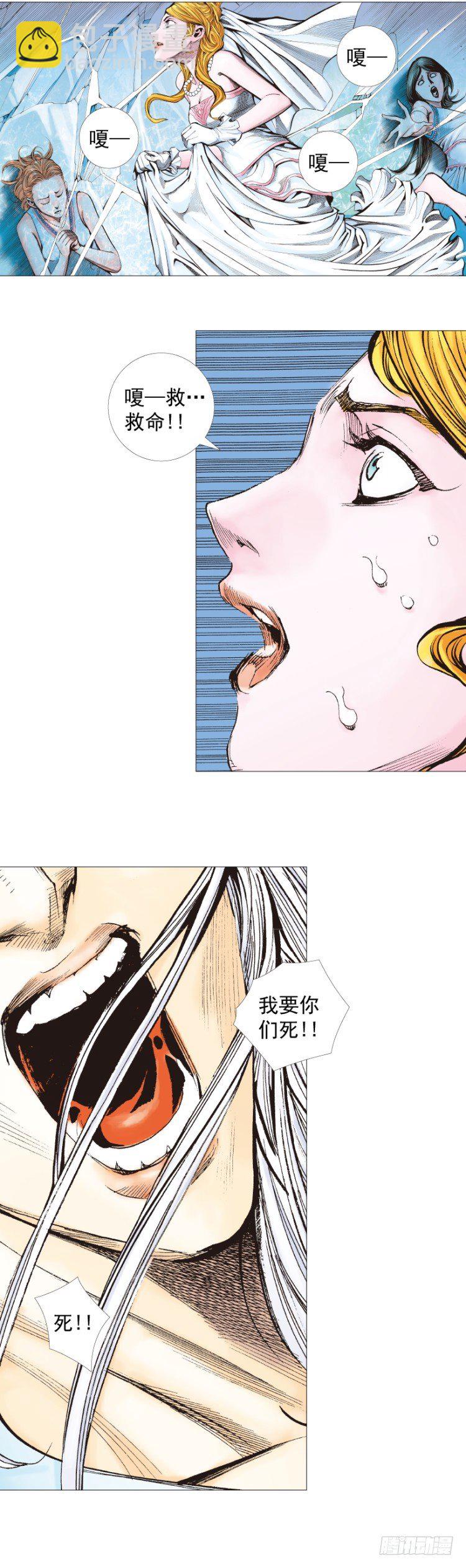 第240话：凶星回归5