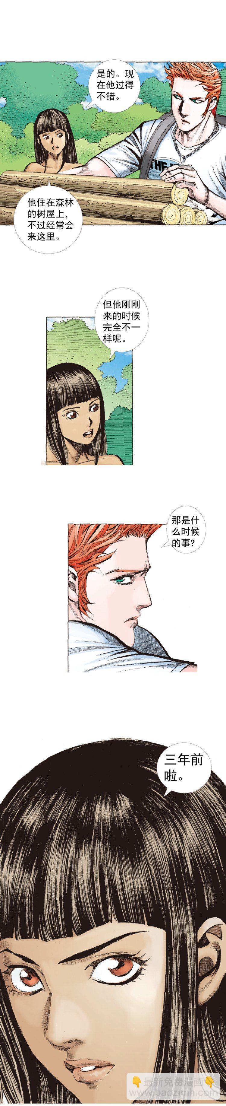 第241话：浪人18
