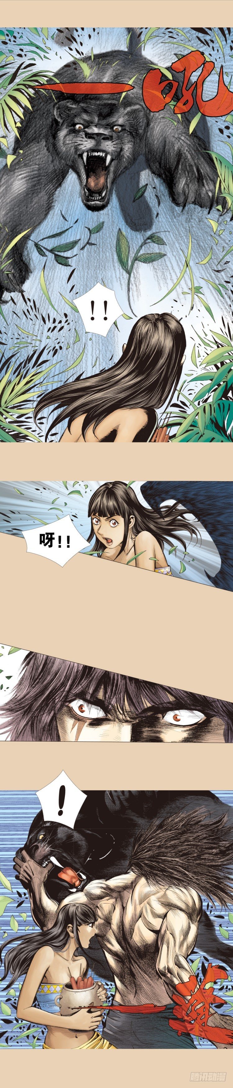 第241话：浪人30
