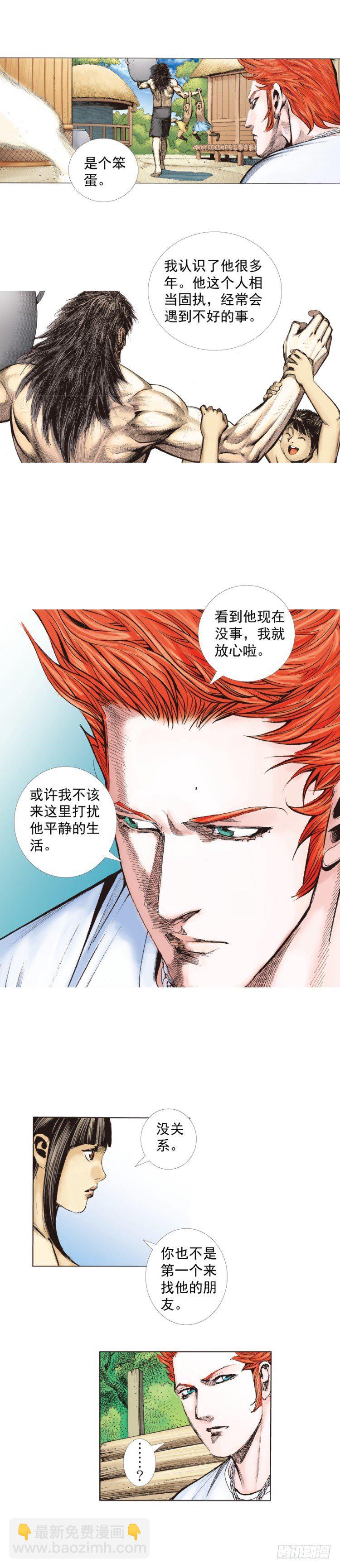 第241话：浪人39