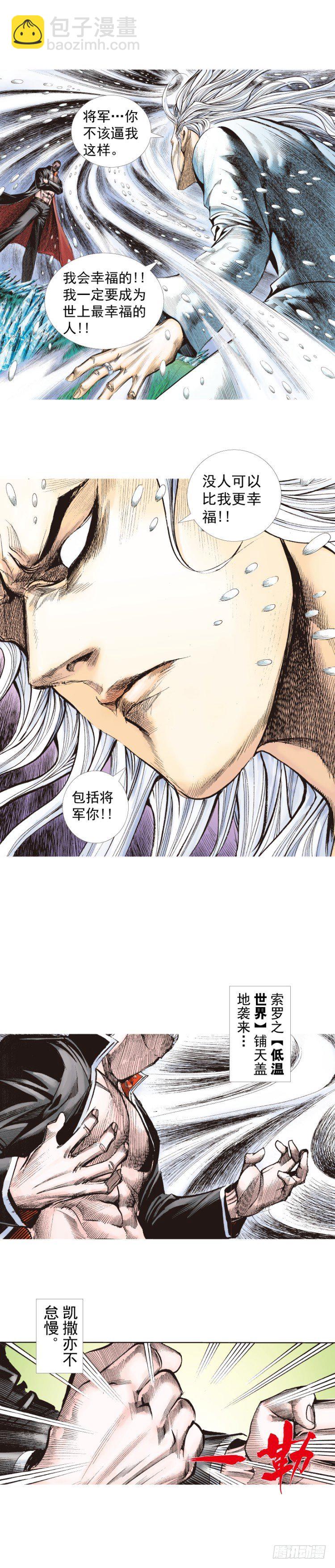 第241话：浪人49