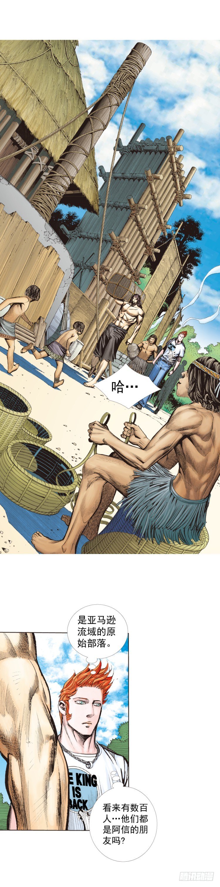 第241话：浪人9