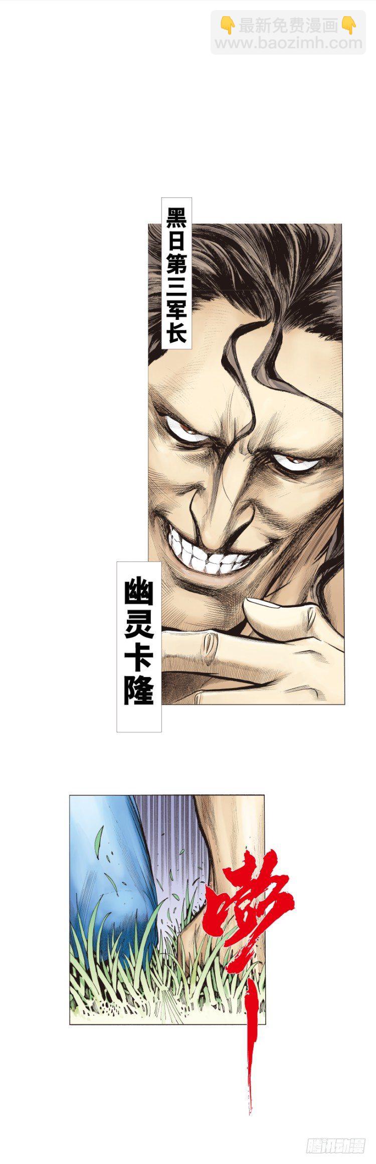 第242话：诡影15