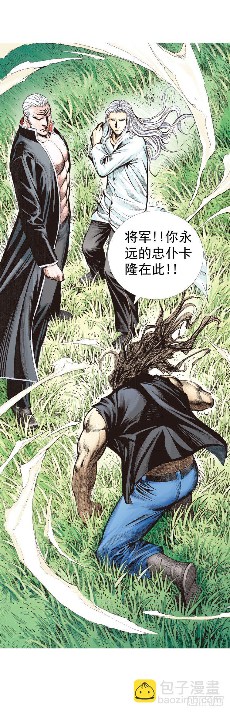 第242话：诡影16