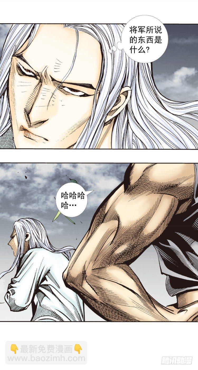第242话：诡影21