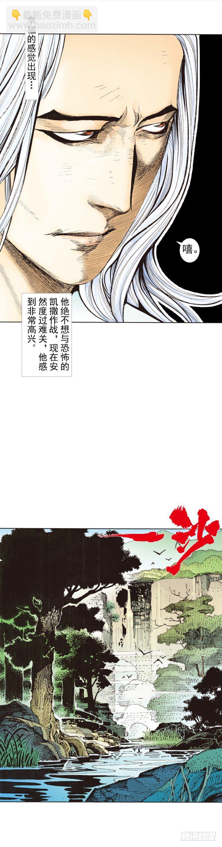 第242话：诡影25