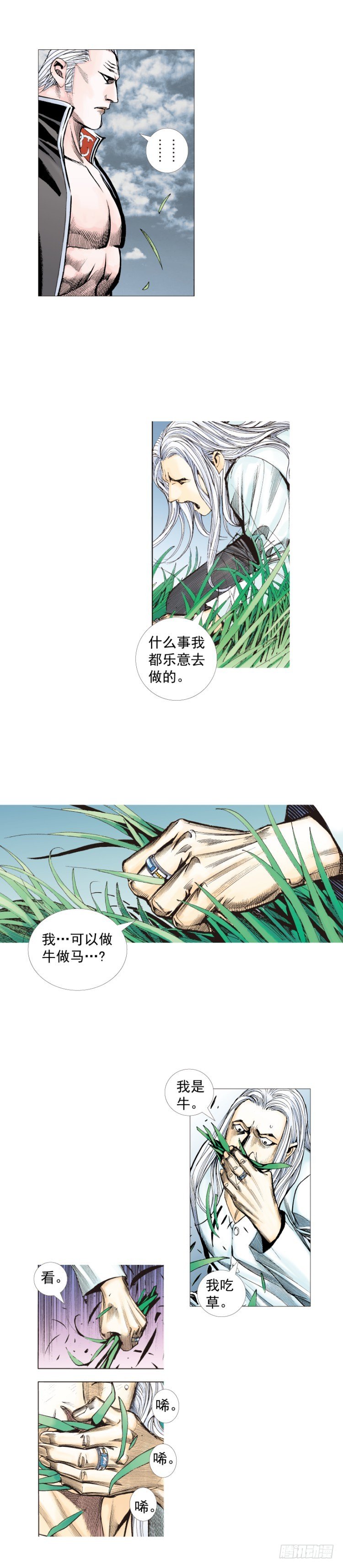第242话：诡影5