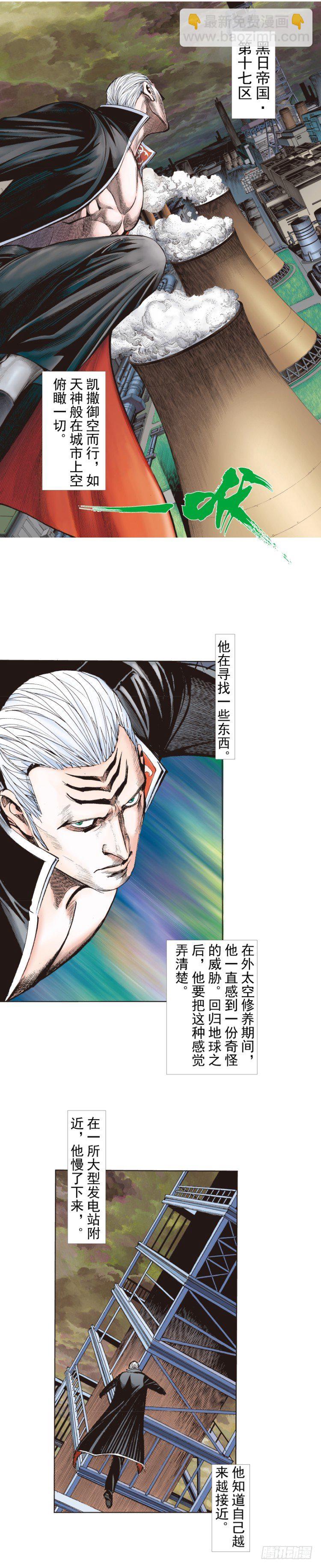 第242话：诡影53