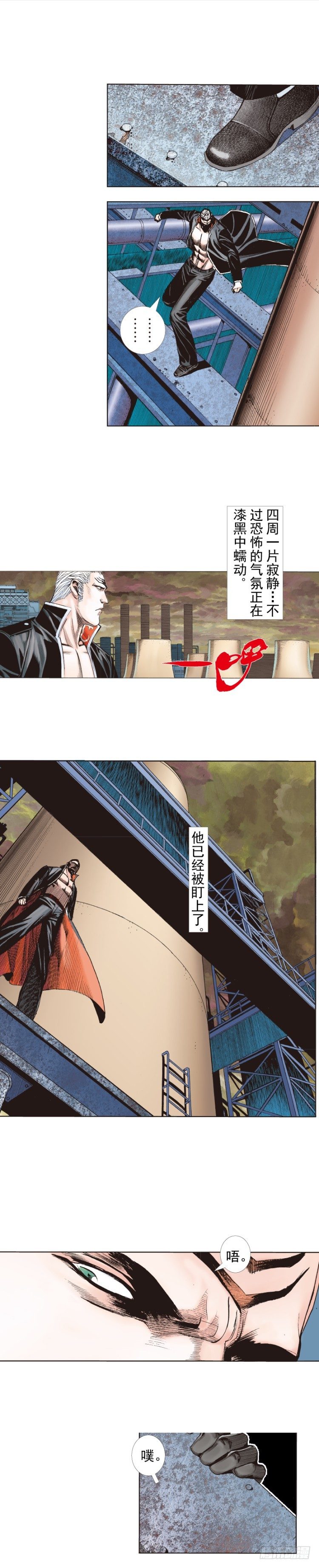 第242话：诡影54