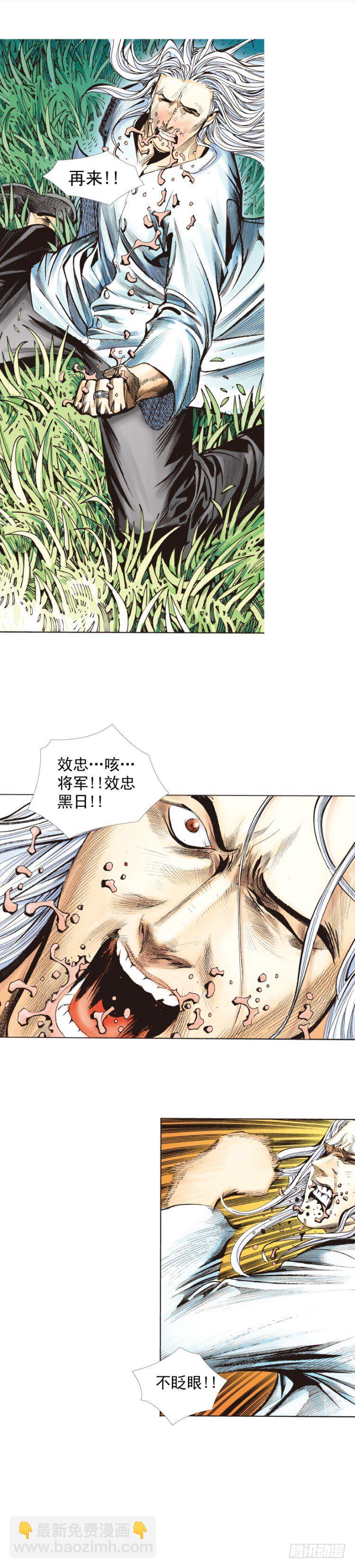 第242话：诡影9