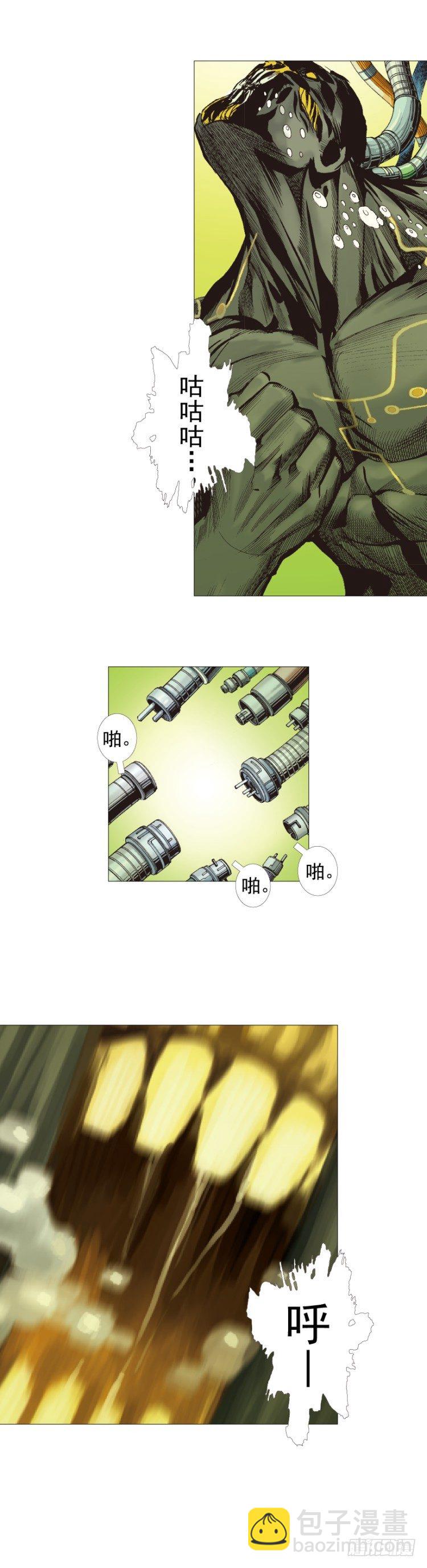 第244话：守护神之死2