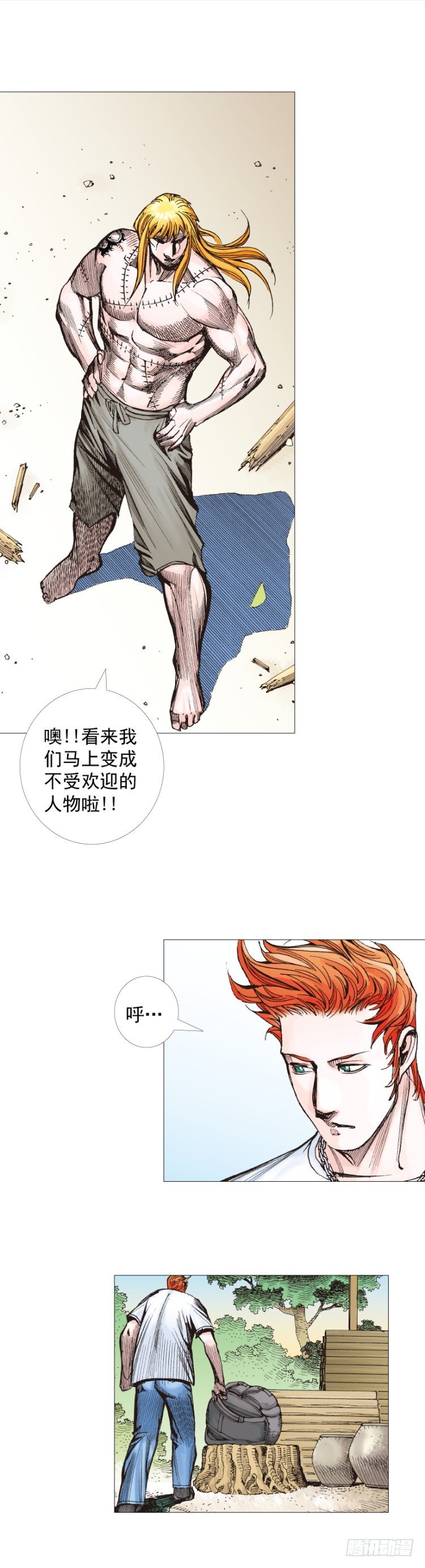 第244话：守护神之死45