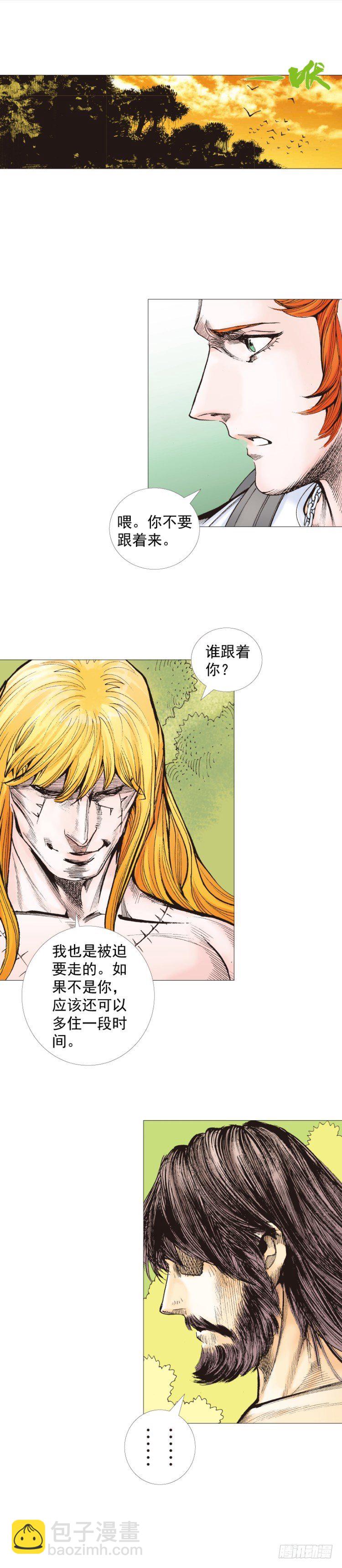 第244话：守护神之死47