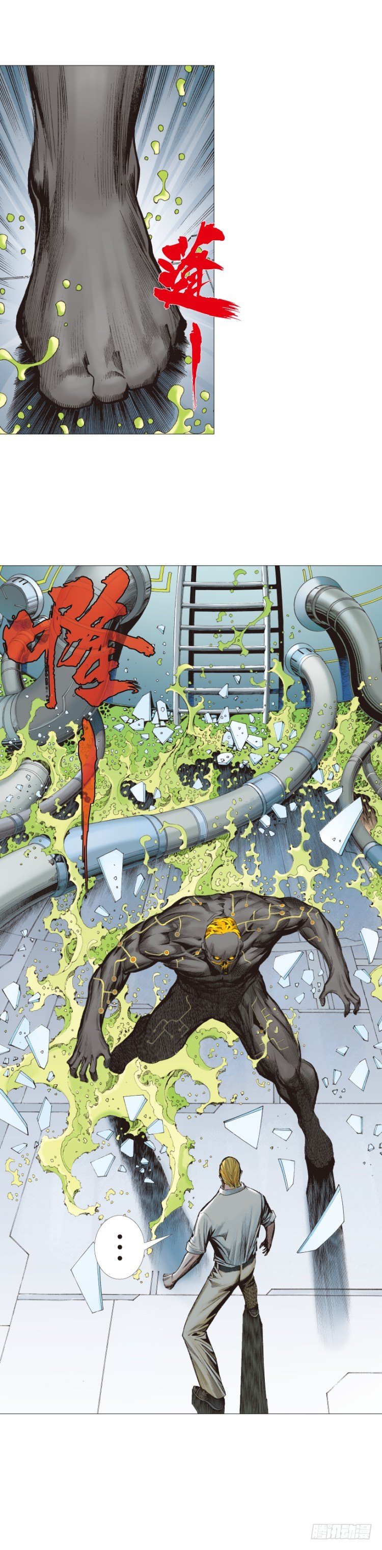 第244话：守护神之死5