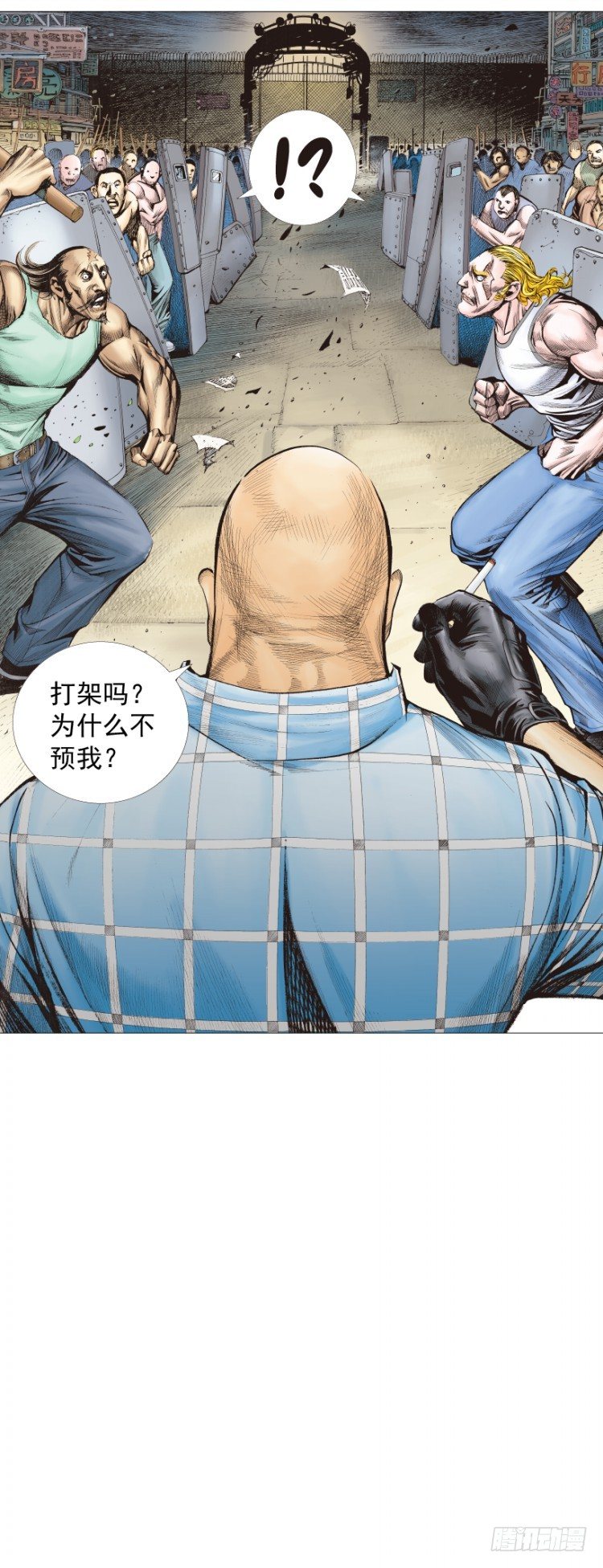 第244话：守护神之死62