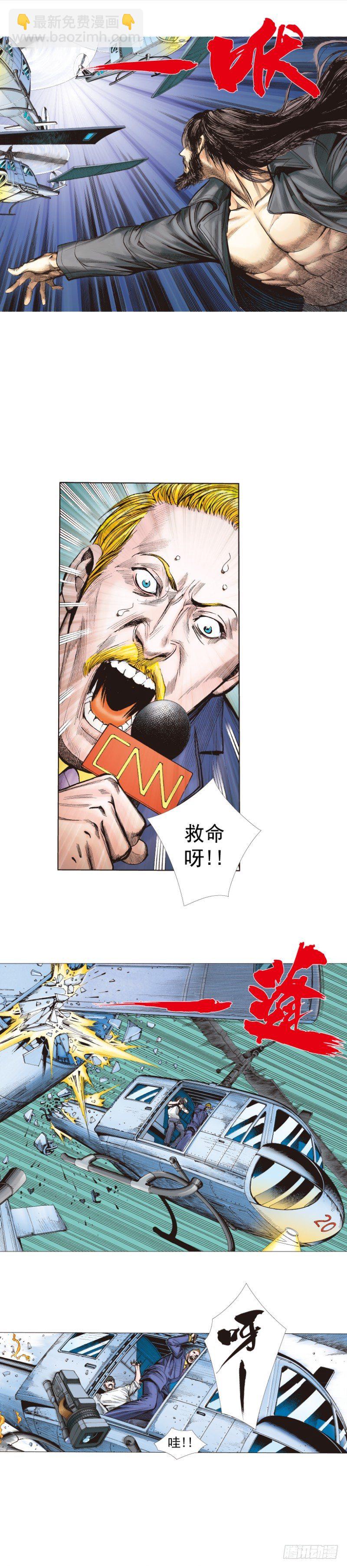 第245话：大城寨31