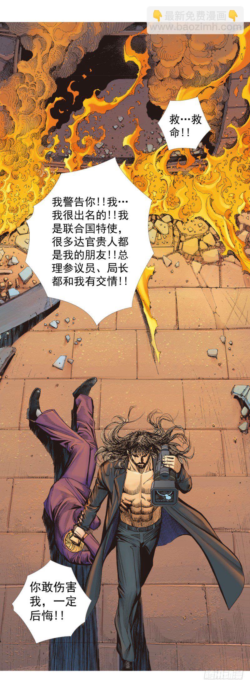 第245话：大城寨34