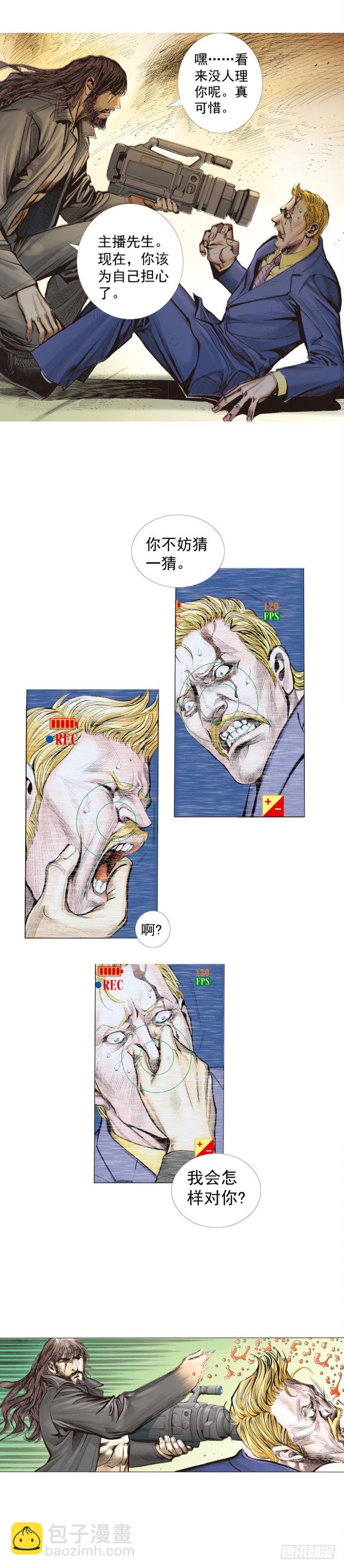 第245话：大城寨36