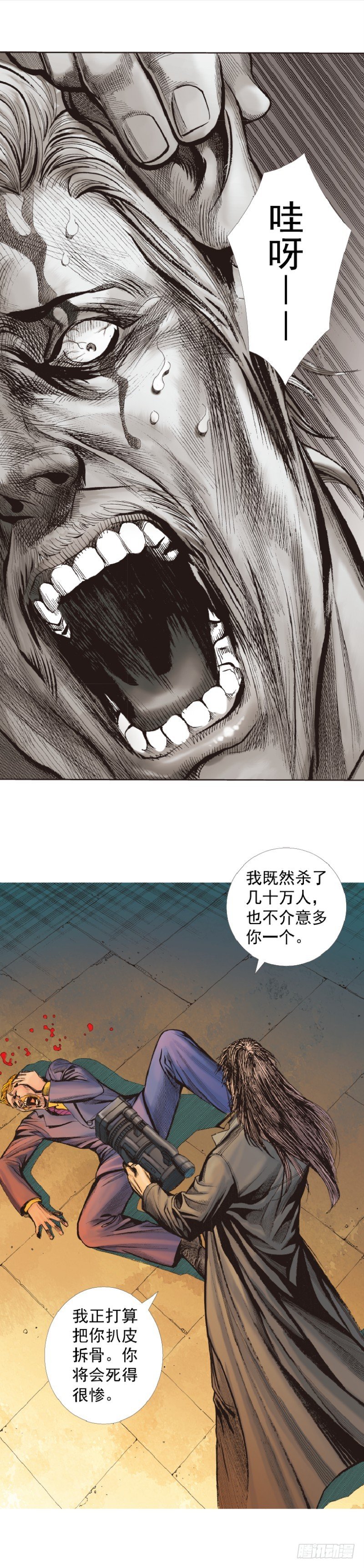 第245话：大城寨39